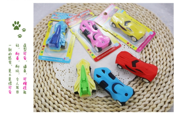 Large Luxury Sport Cars Puzzle Erasers Fun Kids Rubbers Party Gift Bag Fillers