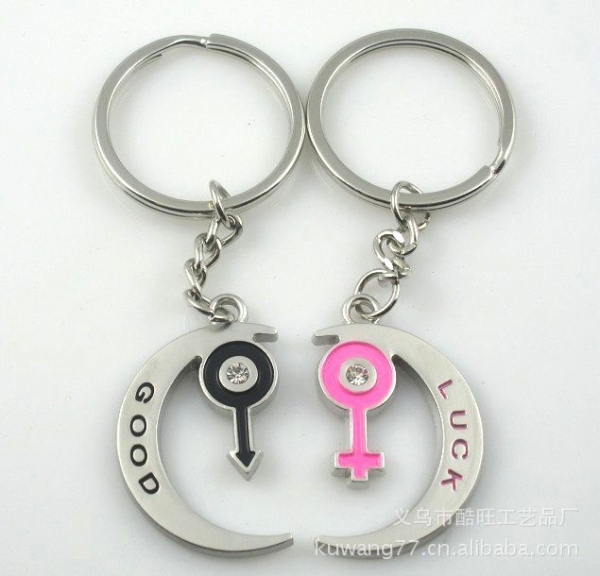 Moons With Mars Venus Sex Symbols Silver Metal Couple Keyrings Lovers Key Chains