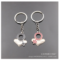 Mars Venus Sex Symbols Love Heart Couple Keyrings Lovers Puzzle Keyring Set