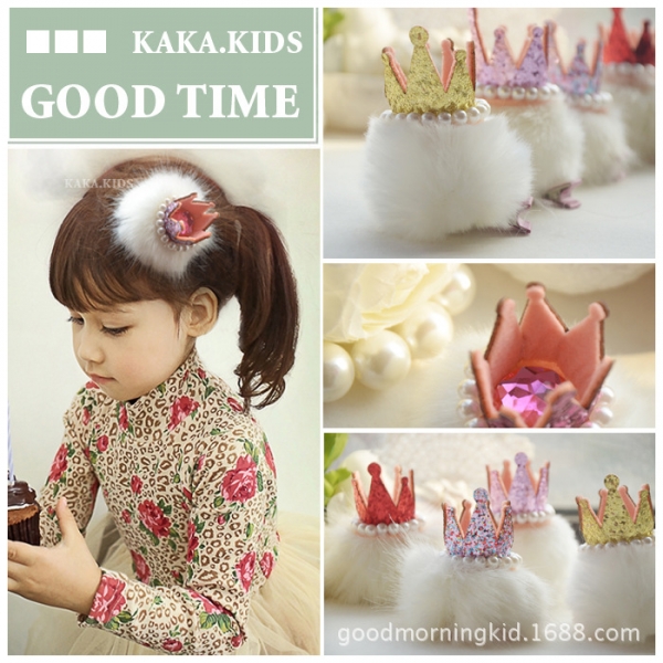 Bling Bling Glitter Prince Crown with Pompom Base Hair Clip