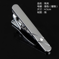 T4-10 Mens Metal Silver Gold Tie Clip