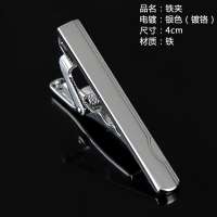 T3-13 Mens Metal Silver Gold Tie Clip