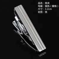 T2-3 Mens Metal Silver Gold Tie Clip