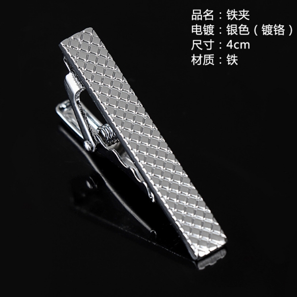 T3-11 Mens Metal Silver Gold Tie Clip