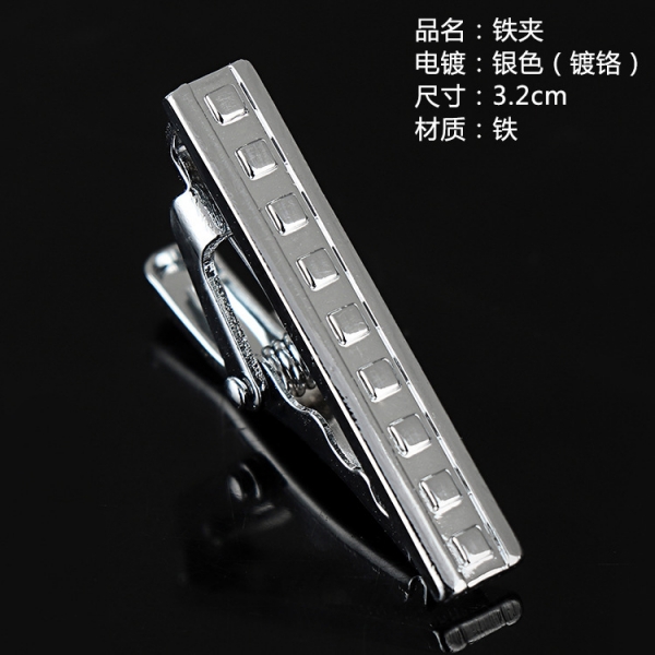 T2-2 Mens Metal Silver Gold Tie Clip