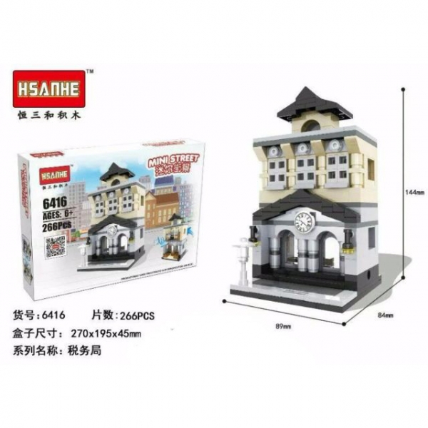 School Academy University Campus Building Bricks Construction Blocks Toy Set