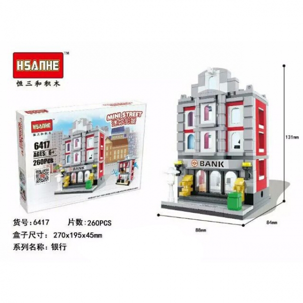 Bank Office Town Centre Shops High Street Building Bricks Toy Construction Blocks
