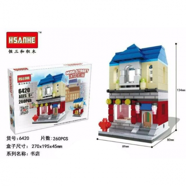 Library Town Hall Community Centre Building Bricks Construction Blocks Toy