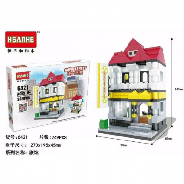 Holiday Hotel Town Centre Shops High Street Building Bricks Construction Blocks Kits
