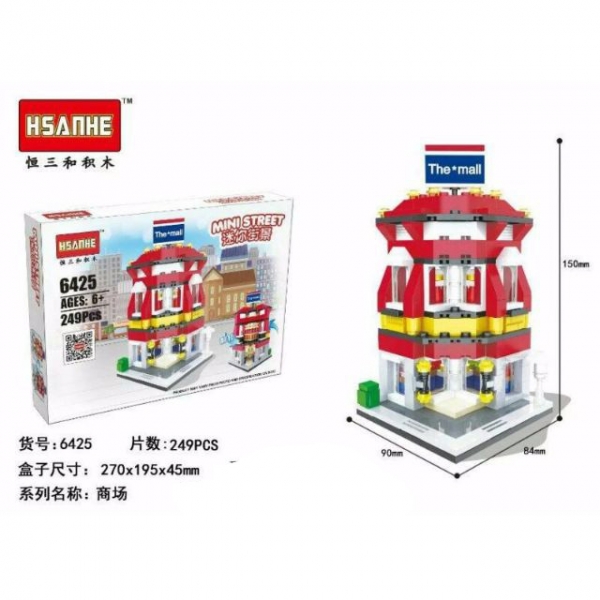 Shopping Mall Shopping Centre Stores Building Bricks Construction Blocks Toy Set