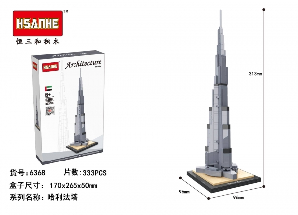 Burj Khalifa Dubai World Famous Landmarks Building Bricks Toys Construction Blocks Kits