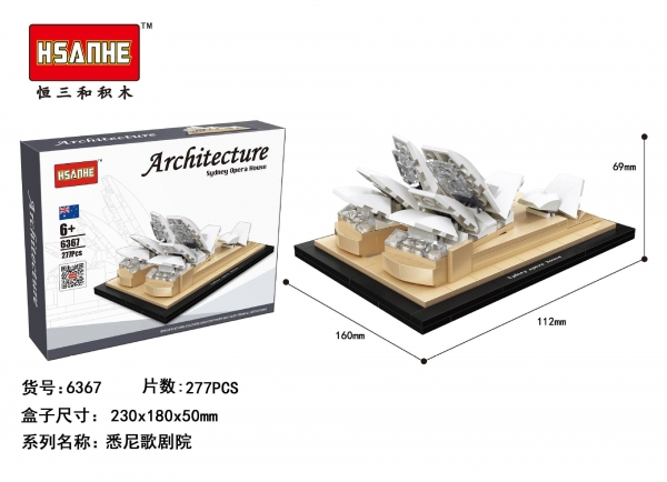 Sydney Opera House World Famous Landmarks Building Bricks Toy Construction Block