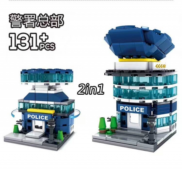 Police Station Town Centre Building Bricks Construction Blocks Toy Set