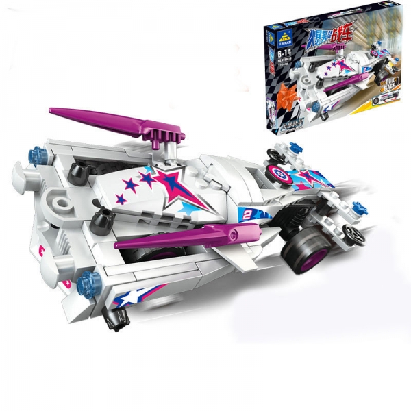 White Racing Car Sports Car Building Bricks Toy Set Lunch Box Cool Bags