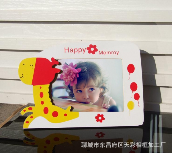 Giraffe 7x5 Kids Wooden Freestanding Photo Frame