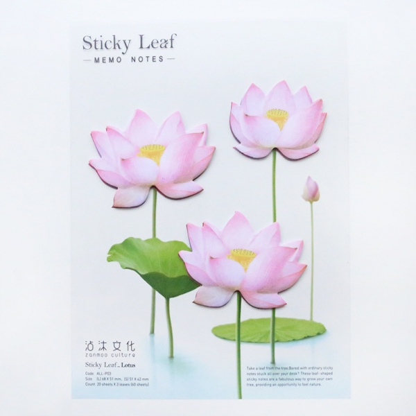 White Pink Water Lilies Flowers Cute Floral Sticky Notes Pad Novelty Bookmarks