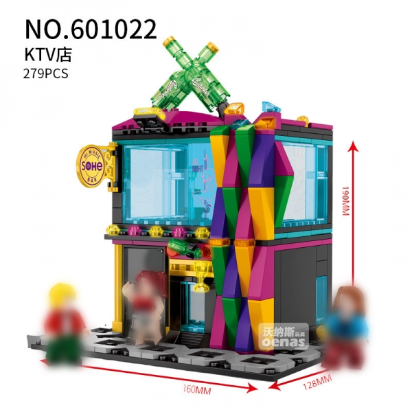 Bar Pub Restaurant Building Bricks Construction Blocks Toy Set