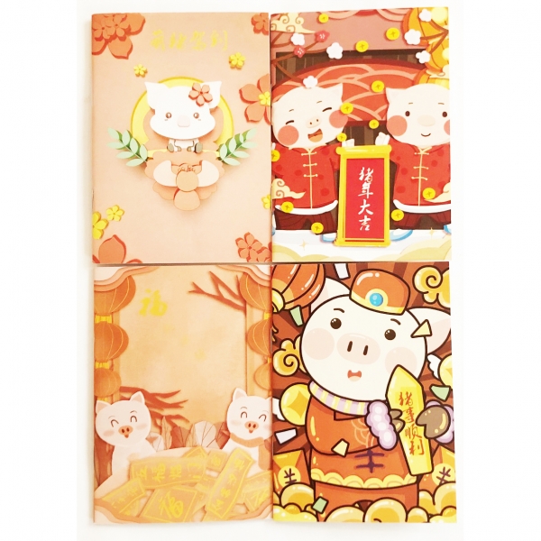 4pk Pink Piglets Cute Mini Notebooks Small Notepads Notes Pad Pocket Memo Pads