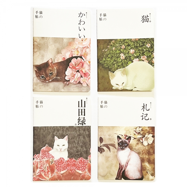 Cats Flowers Cute A5 Notebooks Floral Cover Lined Note Books
