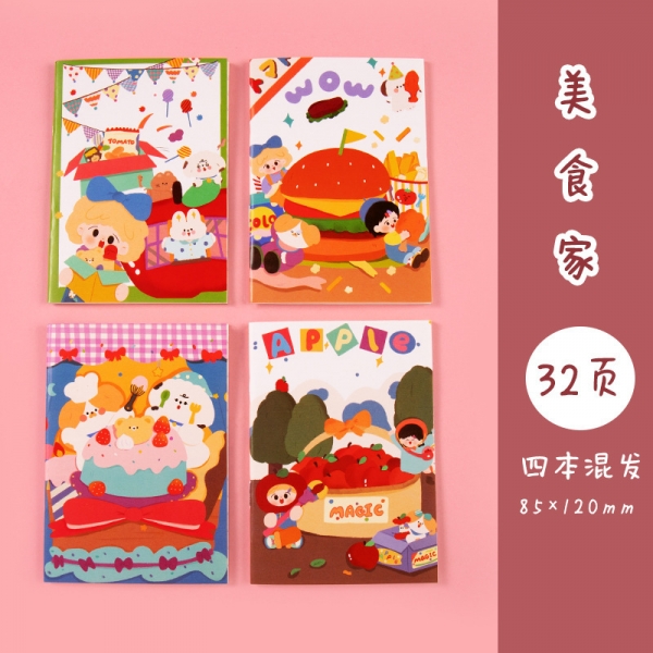 4pk Girls Animals Cakes Tea Party Cute Mini Notebooks Small Notepads Memo Pads
