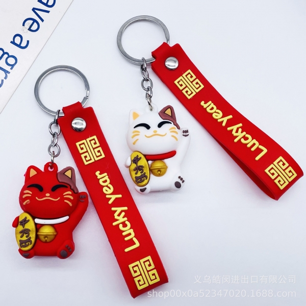 3D Fortune Cat Good Luck Keyring
