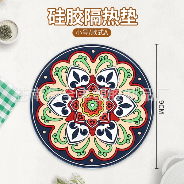 Vintage Pattern Coaster Set Colorful Cup Drinks Holder Mat Tableware Placemat