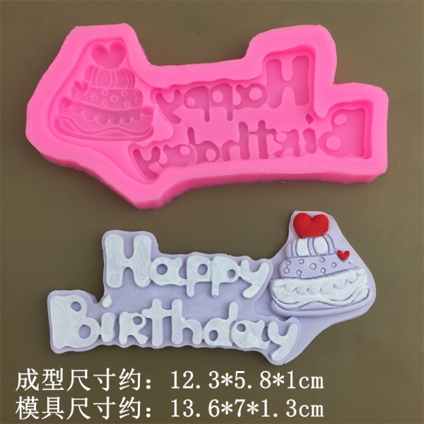 Happy Btrthday Silicone Mould Chocolate Fondant Jelly Ice Cube Mold