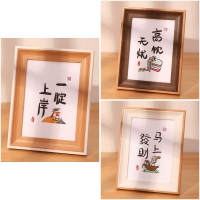 Rustic Shabby Chic Style Wooden 7x5 Inch Freestanding Photo Frame